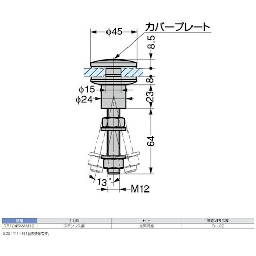 SUGATSUNE (120183128)7512