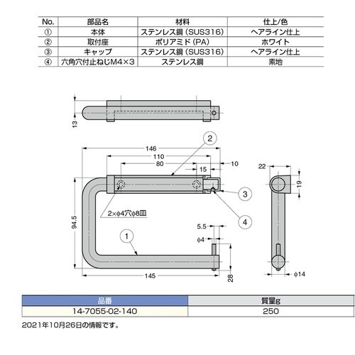 SUGATSUNE (110150107)14−7