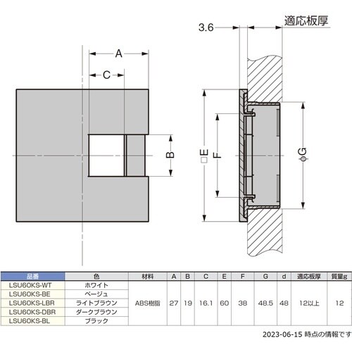 SUGATSUNE (210035866)LSU6
