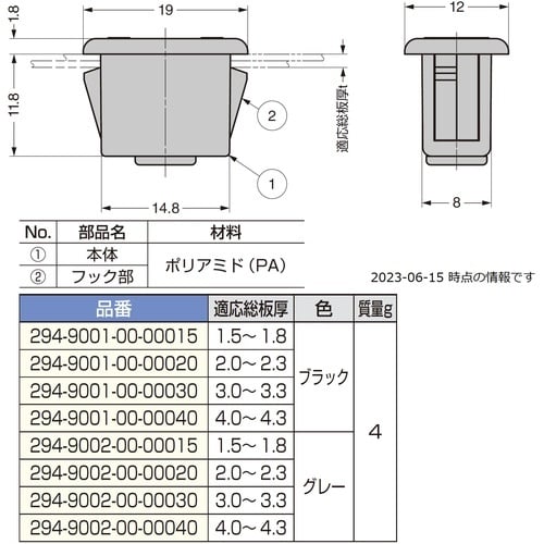 SUGATSUNE (120045558)294−