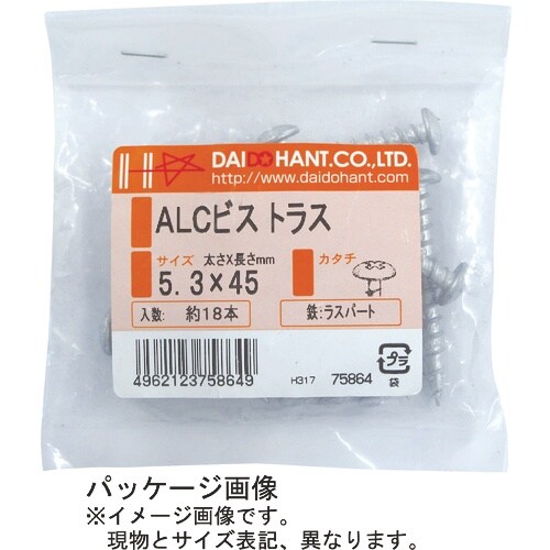 DAIDOHANT VP ALCビス(エルビス)