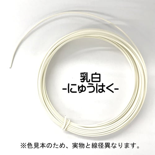 DAIDOHANT 頑固自在 乳白 (ニュウハク)