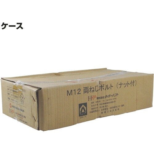 DAIDOHANT クロメート 両ネジボルト M1