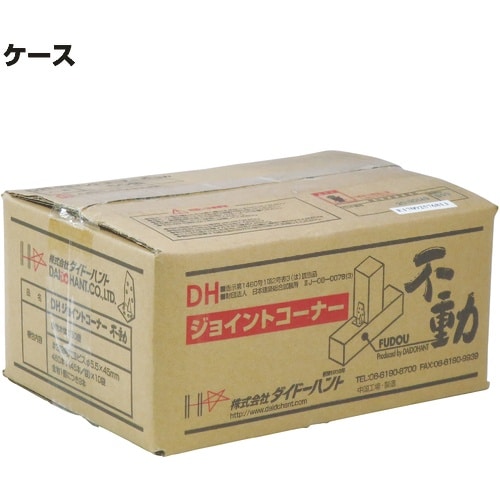 DAIDOHANT DH ジョイントコーナー 不動