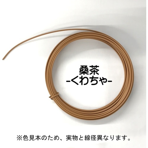 DAIDOHANT 頑固自在 桑茶 (クワチャ)