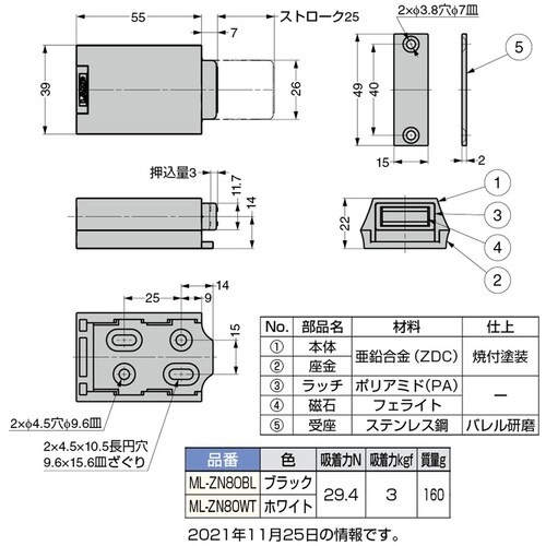 SUGATSUNE (140043881)ML−Z
