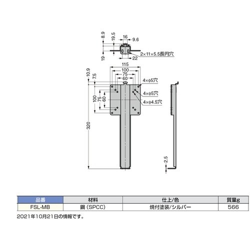 SUGATSUNE (190042161)FSL−