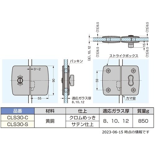 SUGATSUNE (140017887)CLS3