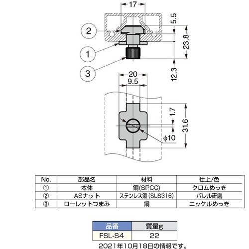 SUGATSUNE (190042167)FSL−