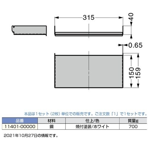 SUGATSUNE (120601696)1140