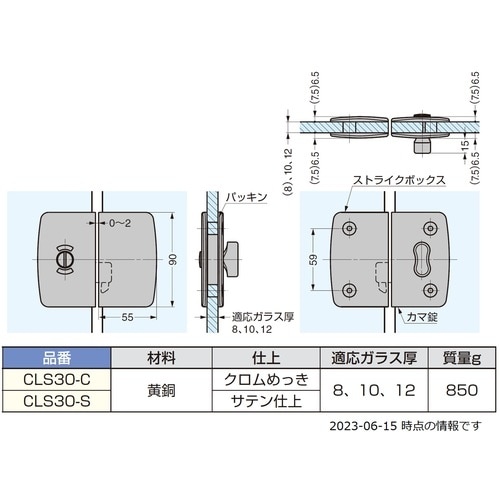 SUGATSUNE (140017888)CLS3