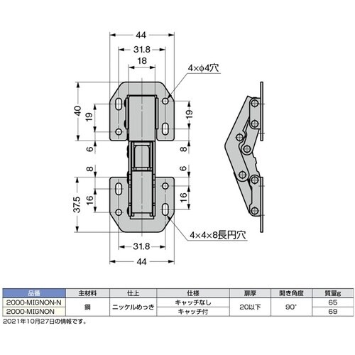 SUGATSUNE (170090001)2000