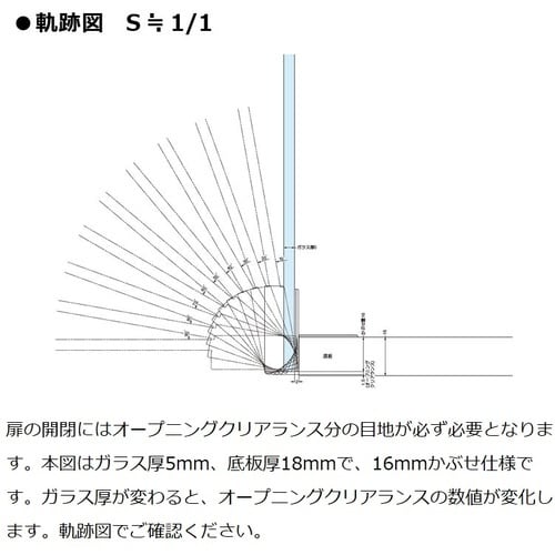SUGATSUNE (170016331)SDH−