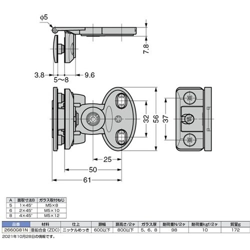 SUGATSUNE (170083321)2660