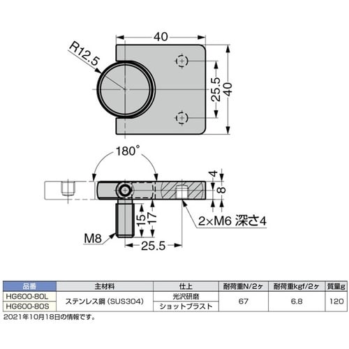 SUGATSUNE (170045804)HG60