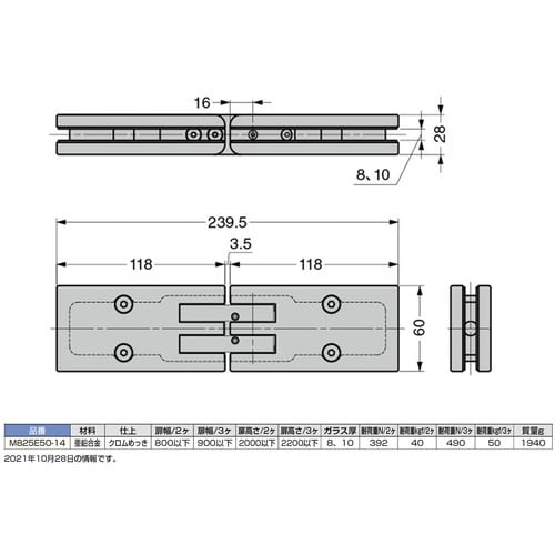 SUGATSUNE (170041174)M825