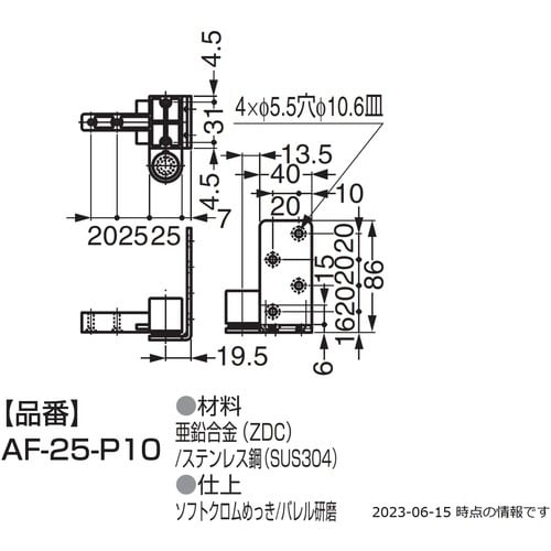 SUGATSUNE (170121109)AF−2