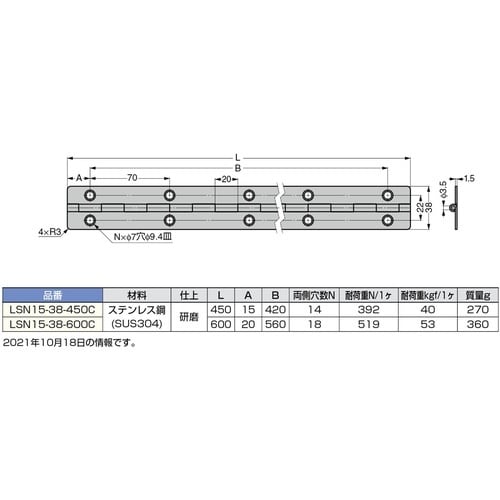 SUGATSUNE (170045408)LSN1