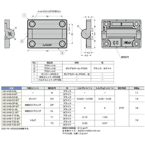SUGATSUNE (170032620)HG−V