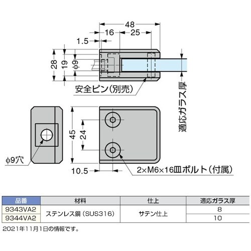 SUGATSUNE (120181389)9344