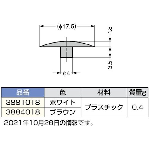 SUGATSUNE (120040214)3881