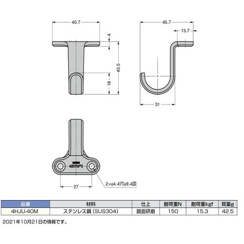 SUGATSUNE (110041004)4HJU