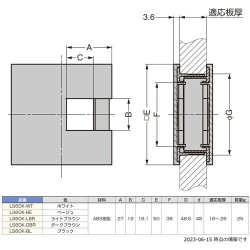 SUGATSUNE (210035860)LS60