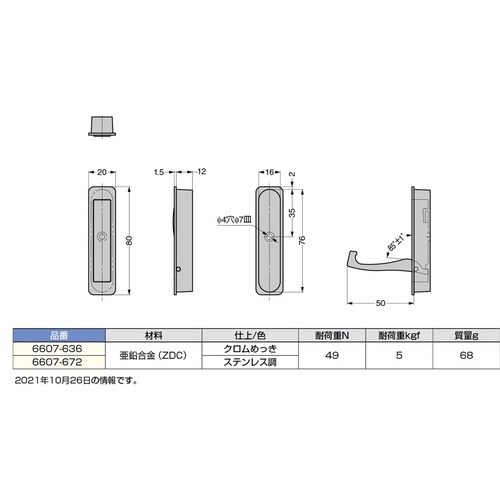 SUGATSUNE (110041199)6607