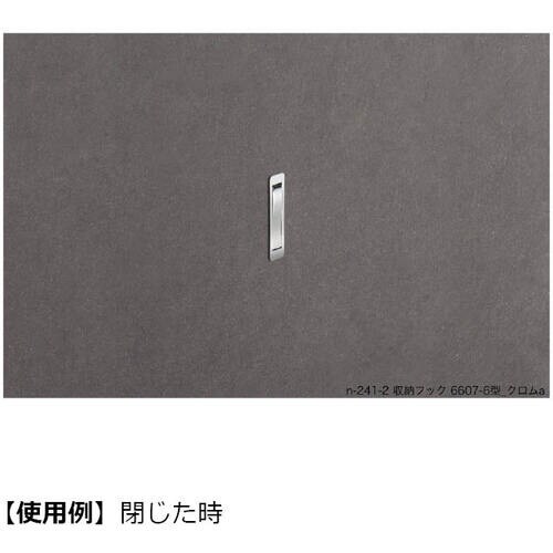 SUGATSUNE (110041199)6607