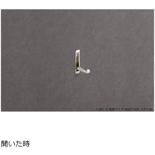 SUGATSUNE (110041199)6607