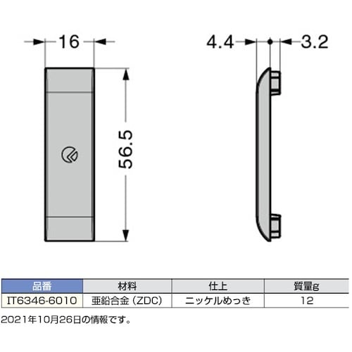 SUGATSUNE (120022831)IT63