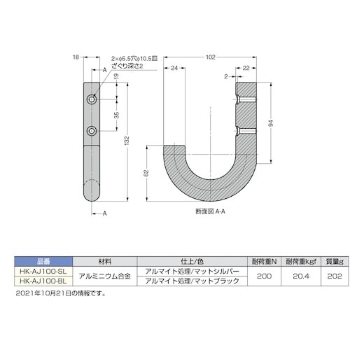 SUGATSUNE (110041192)HK−A