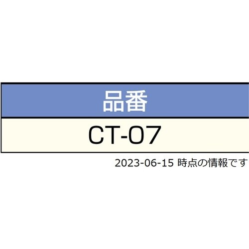 SUGATSUNE (120023778)CT−0