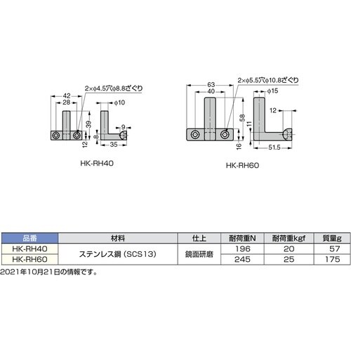 SUGATSUNE (110037670)HK−R