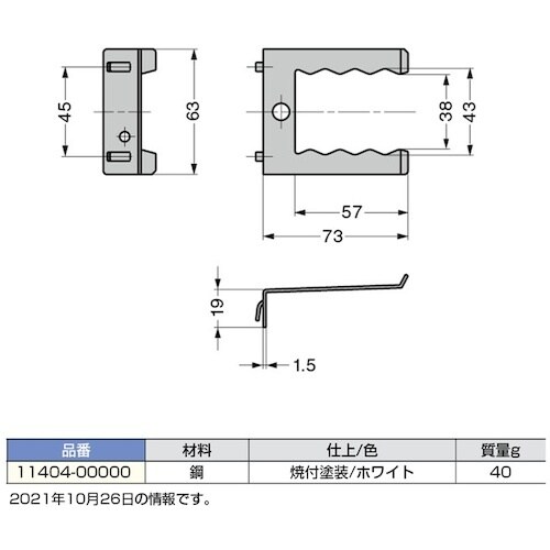SUGATSUNE (120601677)1140