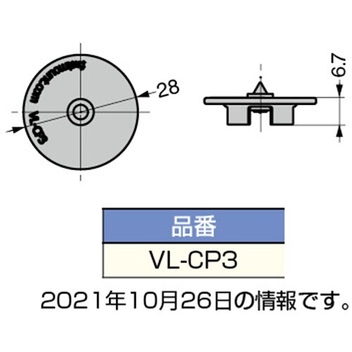 SUGATSUNE (120041269)VL−C