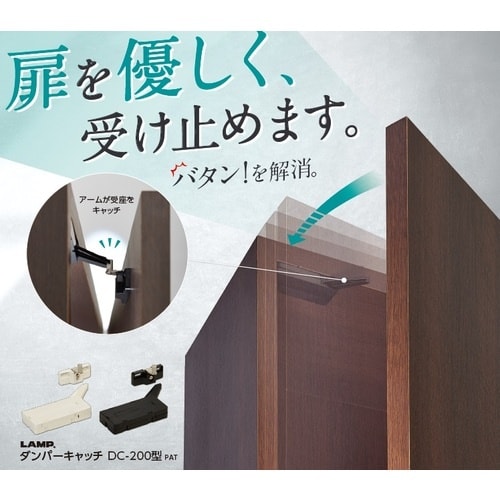 SUGATSUNE (140043604)DC−2