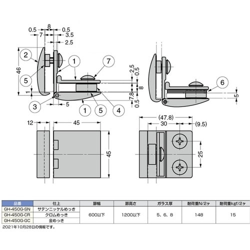 SUGATSUNE (170090705)GH−4