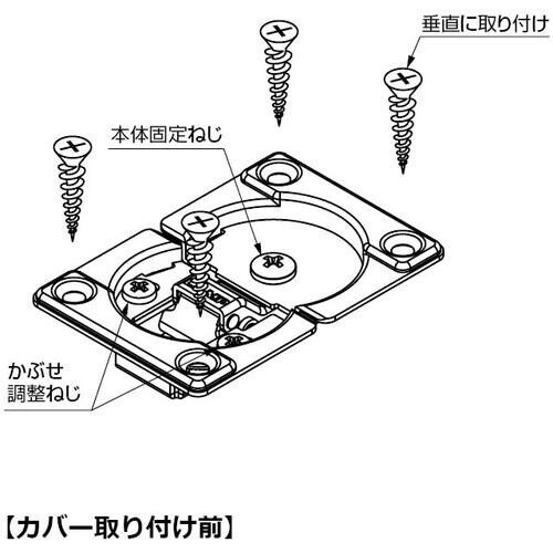 SUGATSUNE (170037358)SDH−