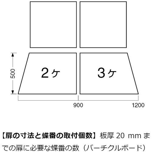 SUGATSUNE (170037358)SDH−