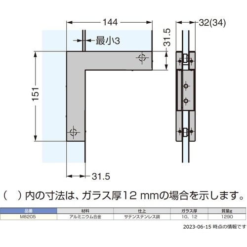 SUGATSUNE (170021854)M820