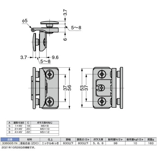 SUGATSUNE (170083320)336G