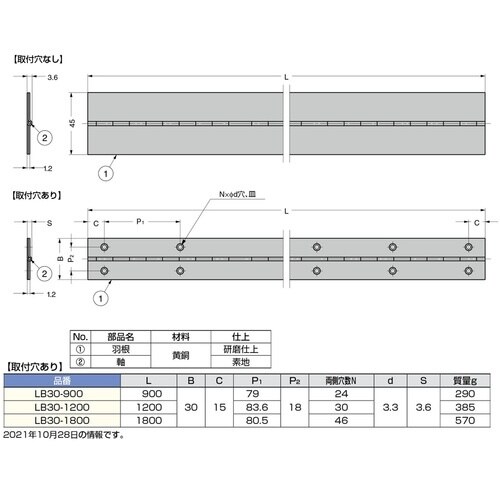 SUGATSUNE (170090252)LB30