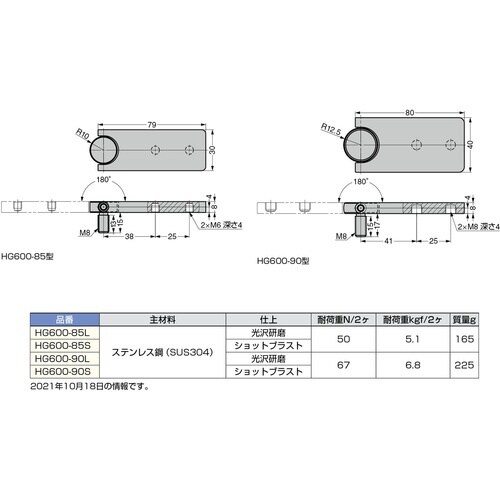 SUGATSUNE (170045809)HG60