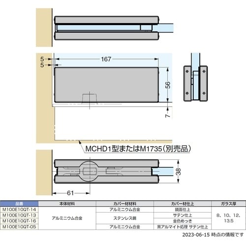 SUGATSUNE (170037400)M100