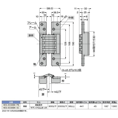 SUGATSUNE (170091013)HES−