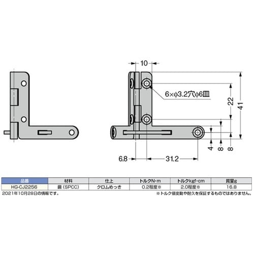 SUGATSUNE (170042233)HG−C