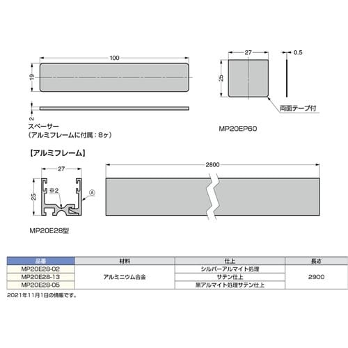 SUGATSUNE (170037085)MP20
