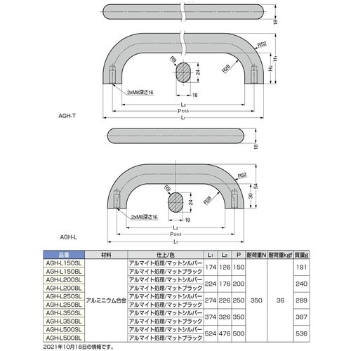 SUGATSUNE (100036967)AGH−