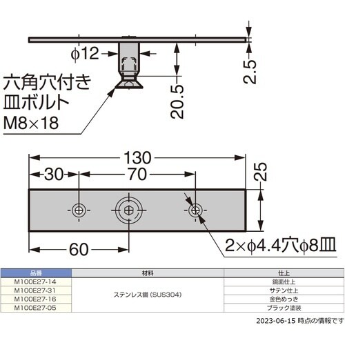 SUGATSUNE (170037103)M100